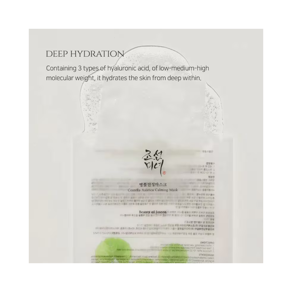 Soothe redness Centella Asiatica Calming Mask 1 unit