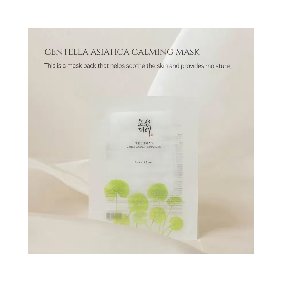 Soothe redness Centella Asiatica Calming Mask 1 unit