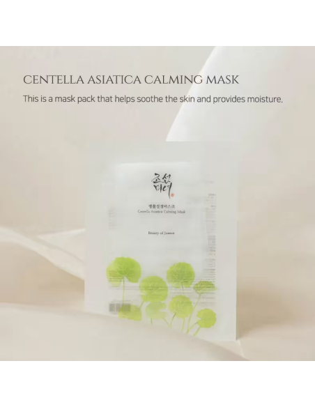 Soothe redness Centella Asiatica Calming Mask 1 unit